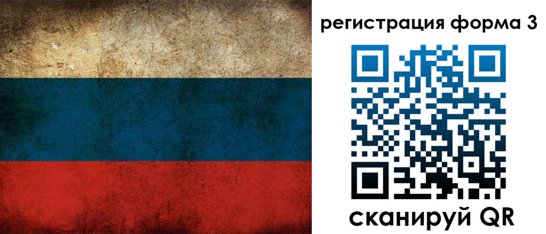 временная регистрация адрес в Жуковке