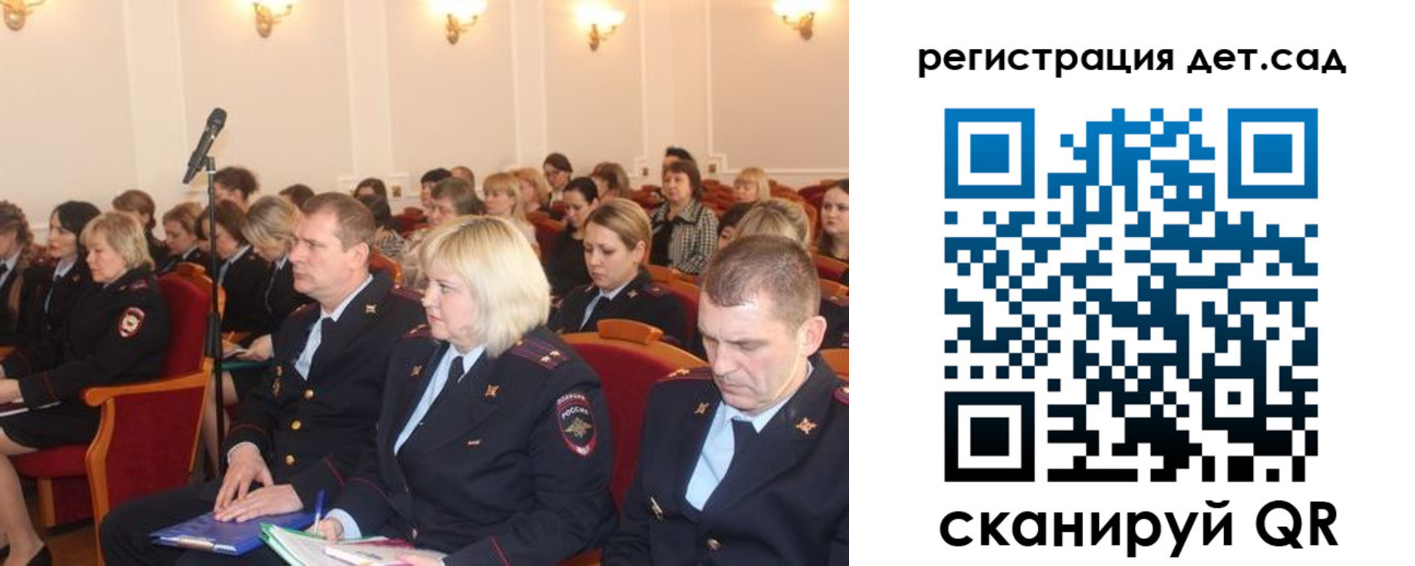 прописка регистрация в Жуковке