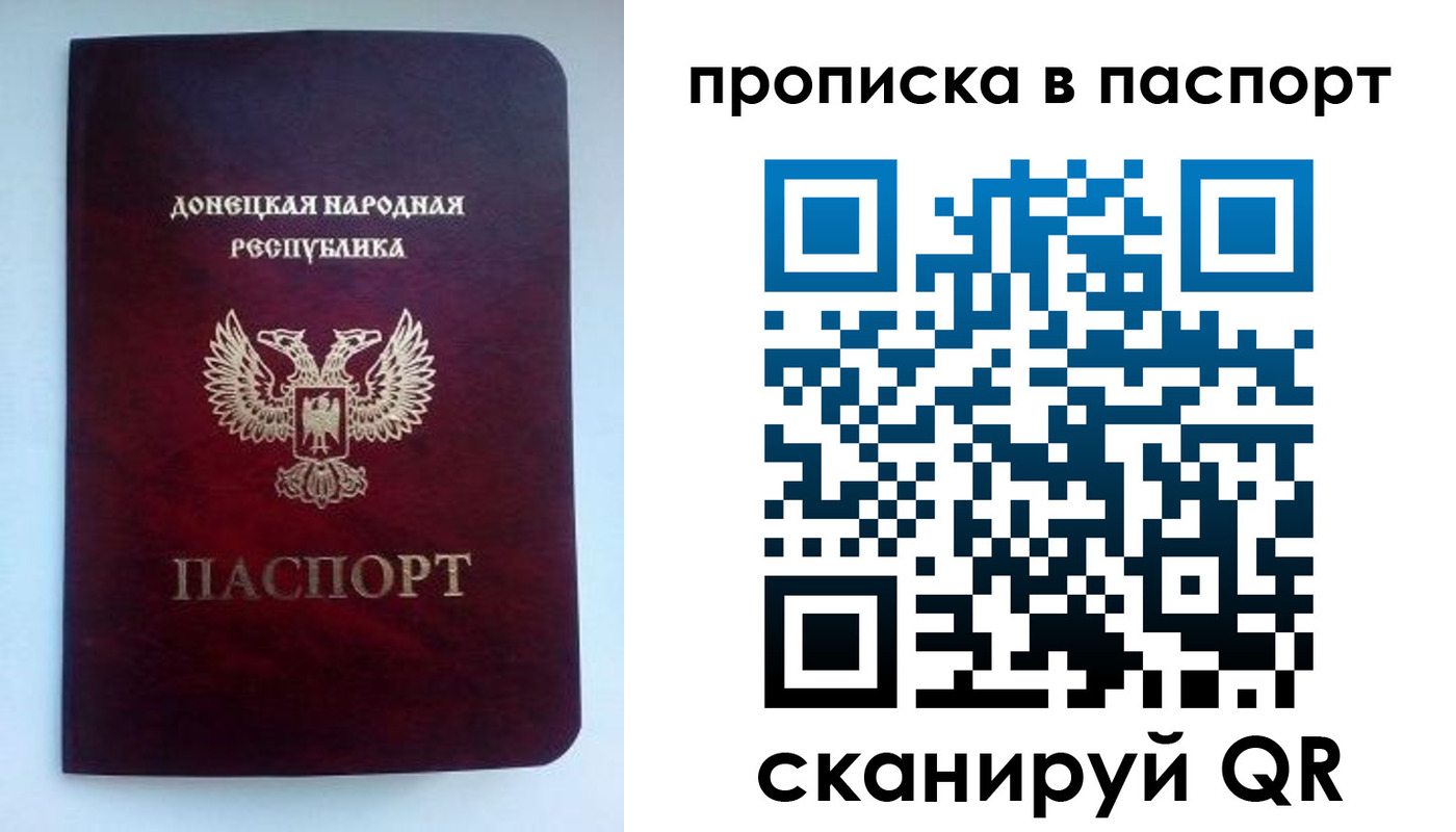 прописка иностранных граждан в Жуковке
