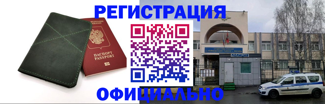 пропишу в квартире в Жуковке